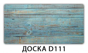 Обеденный стол Паук с фотопечатью узор Доска D112 в Карталах - kartaly.mebel-74.com | фото