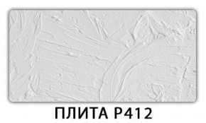 Обеденный стол Паук с фотопечатью узор Плита Р412 в Карталах - kartaly.mebel-74.com | фото