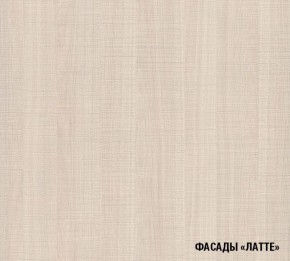 ОЛЬГА Кухонный гарнитур Оптима 3 (1500*1800 мм) в Карталах - kartaly.mebel-74.com | фото