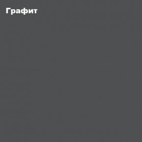 ЧЕЛСИ Пенал + Антресоль к пеналу 450 в Карталах - kartaly.mebel-74.com | фото