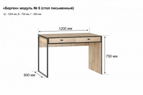 Письменный стол "Берген 6" в Карталах - kartaly.mebel-74.com | фото