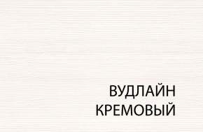 Полка навесная 1D, TIFFANY, цвет вудлайн кремовый в Карталах - kartaly.mebel-74.com | фото