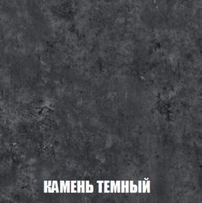 Шкаф 2-х створчатый МСП-1 (Дуб Золотой/Камень темный) в Карталах - kartaly.mebel-74.com | фото
