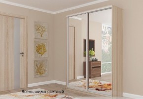 Шкаф №5 1.3-2 Оптима 2300х1304х452 (фасад 2 зеркала) в Карталах - kartaly.mebel-74.com | фото