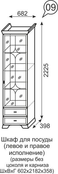 Шкаф для посуды Венеция 9 бодега в Карталах - kartaly.mebel-74.com | фото