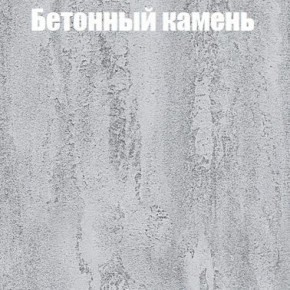 Шкаф-купе Эдем 1.5 (Дуб Крафт серый/Бетонный камень) двери ЛДСП в Карталах - kartaly.mebel-74.com | фото