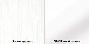 Стенка Румба арт. 03.272 (Белое дерево/Белый глянец) Шкаф комбинированный в Карталах - kartaly.mebel-74.com | фото