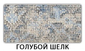 Стол-бабочка Бриз пластик Мрамор марквина синий в Карталах - kartaly.mebel-74.com | фото