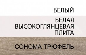 Стол журнальный/TYP 70, LINATE ,цвет белый/сонома трюфель в Карталах - kartaly.mebel-74.com | фото