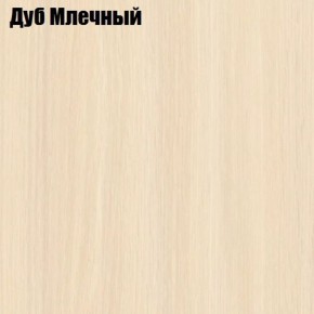 Стол-книга СТ-1.0 Бабочка (без бара) в Карталах - kartaly.mebel-74.com | фото