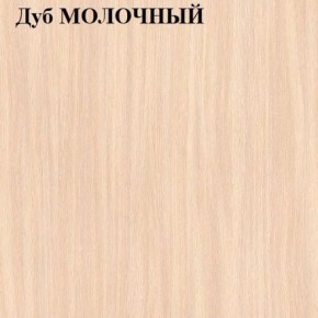 Стол-книжка в Карталах - kartaly.mebel-74.com | фото