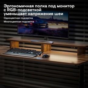 Стол компьютерный ERK-IMOD-60RW в Карталах - kartaly.mebel-74.com | фото
