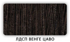 Стол кухонный Бриз лдсп ЛДСП Донской орех в Карталах - kartaly.mebel-74.com | фото