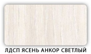 Стол обеденный Паук лдсп ЛДСП Донской орех в Карталах - kartaly.mebel-74.com | фото