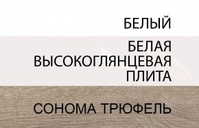 Стол письменный /TYP 80, LINATE ,цвет белый/сонома трюфель в Карталах - kartaly.mebel-74.com | фото
