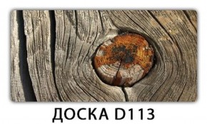 Стол раздвижной-бабочка Бриз с фотопечатью Доска D110 в Карталах - kartaly.mebel-74.com | фото