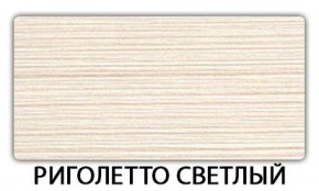 Стол раздвижной Паук пластик Кантри Мрамор белый в Карталах - kartaly.mebel-74.com | фото