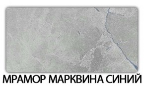 Стол раздвижной Паук пластик Метрополитан в Карталах - kartaly.mebel-74.com | фото