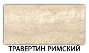 Стол раздвижной Паук пластик Мрамор белый в Карталах - kartaly.mebel-74.com | фото