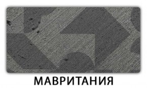 Стол раздвижной Паук пластик Мрамор марквина синий в Карталах - kartaly.mebel-74.com | фото