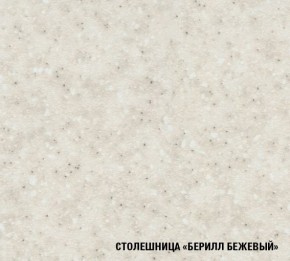ТАТЬЯНА Кухонный гарнитур Экстра (1700 мм ) в Карталах - kartaly.mebel-74.com | фото