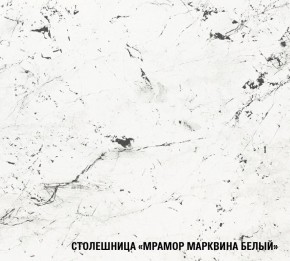 ТЕРЦИЯ Кухонный гарнитур Базис (2400 мм) в Карталах - kartaly.mebel-74.com | фото