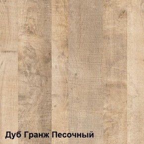 Трувор Шкаф-пенал с витриной 13.205 в Карталах - kartaly.mebel-74.com | фото