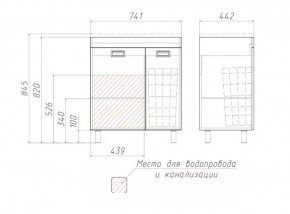 Тумба под умывальник Elen 75 Cube без ящика и корзиной для белья Домино (DC5003T) в Карталах - kartaly.mebel-74.com | фото