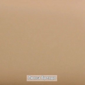 Вешало настенное "Ольга-Лофт 6" в Карталах - kartaly.mebel-74.com | фото